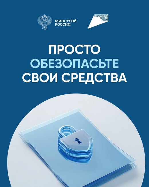 Построить частный дом без рисков можно с системой эскроу-счетов - Изображение 3