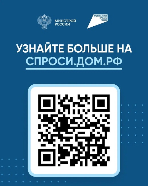Построить частный дом без рисков можно с системой эскроу-счетов - Изображение 4