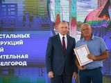 Состоялось торжественное мероприятие, посвященное профессиональному празднику — Дню строителя - Изображение 27