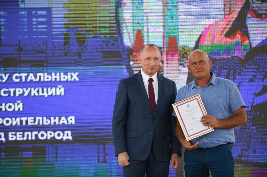 Состоялось торжественное мероприятие, посвященное профессиональному празднику — Дню строителя - Изображение 27