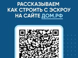 Востребованный подрядчик — это надёжный подрядчик - Изображение 3