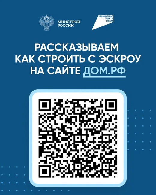 Востребованный подрядчик — это надёжный подрядчик - Изображение 3