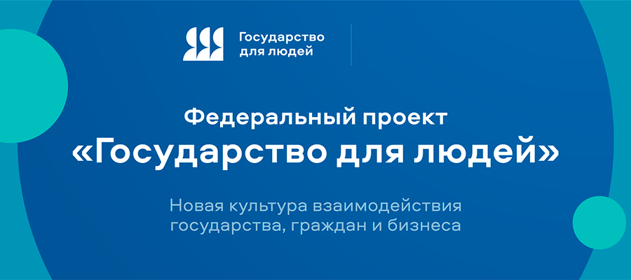 Реинжиниринг процессов в Министерстве строительства области Реинжиниринг процессов в Министерстве строительства области