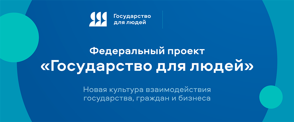 Реинжиниринг процессов в Министерстве строительства области - Изображение 1