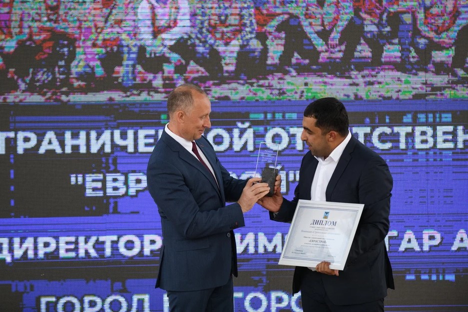 Состоялось торжественное мероприятие, посвященное профессиональному празднику — Дню строителя - Изображение 34