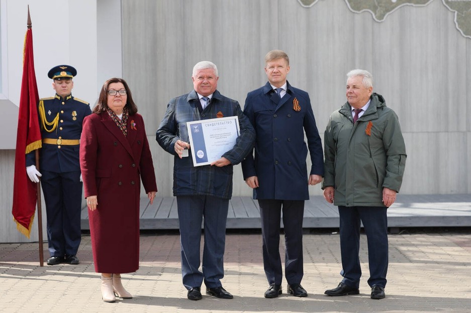 Передовой строительной организацией по итогам 2025 года признано ООО СЗ «Трансюжстрой» - Изображение 1