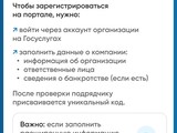 Минстрой напоминает об эскроу-счетах для подрядчиков - Изображение 4
