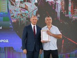 Состоялось торжественное мероприятие, посвященное профессиональному празднику — Дню строителя - Изображение 18