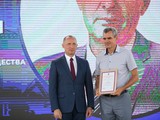 Состоялось торжественное мероприятие, посвященное профессиональному празднику — Дню строителя - Изображение 19