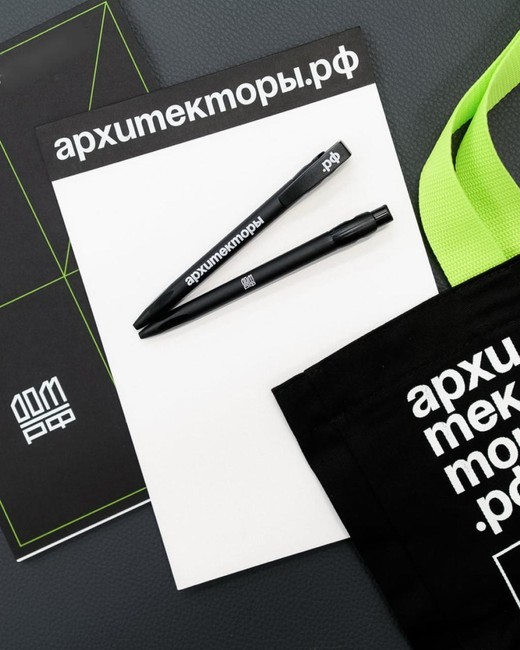 Открыт приём заявок на программу «Архитекторы.рф» - Изображение 5