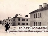 68 дней до юбилея профессионального праздника - Изображение 1