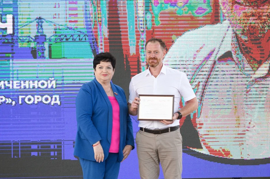 Состоялось торжественное мероприятие, посвященное профессиональному празднику — Дню строителя - Изображение 38