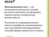 Открыт приём заявок на программу «Архитекторы.рф» - Изображение 8