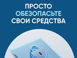 Построить частный дом без рисков можно с системой эскроу-счетов - Изображение 3