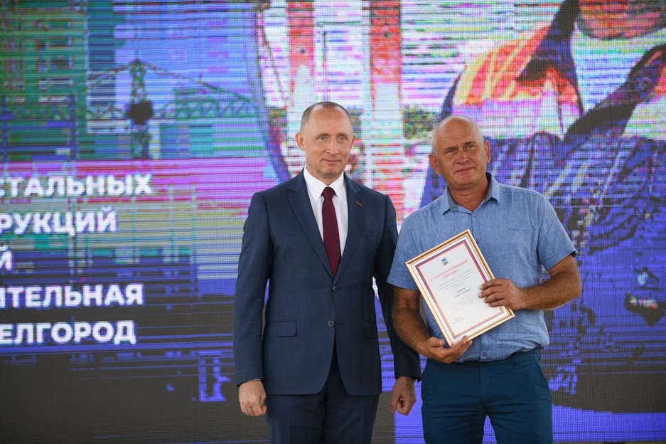 Состоялось торжественное мероприятие, посвященное профессиональному празднику — Дню строителя - Изображение 28