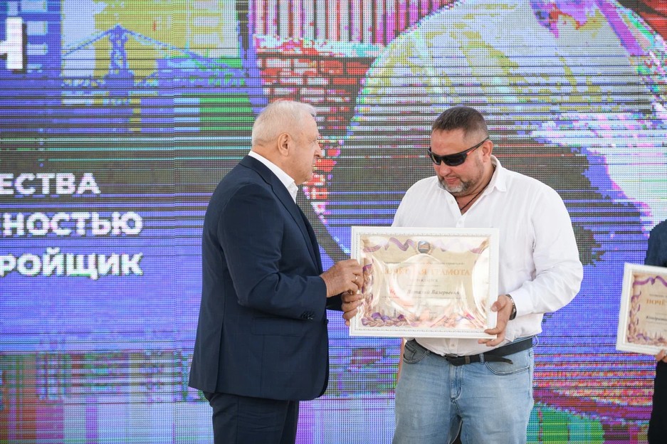 Состоялось торжественное мероприятие, посвященное профессиональному празднику — Дню строителя - Изображение 44
