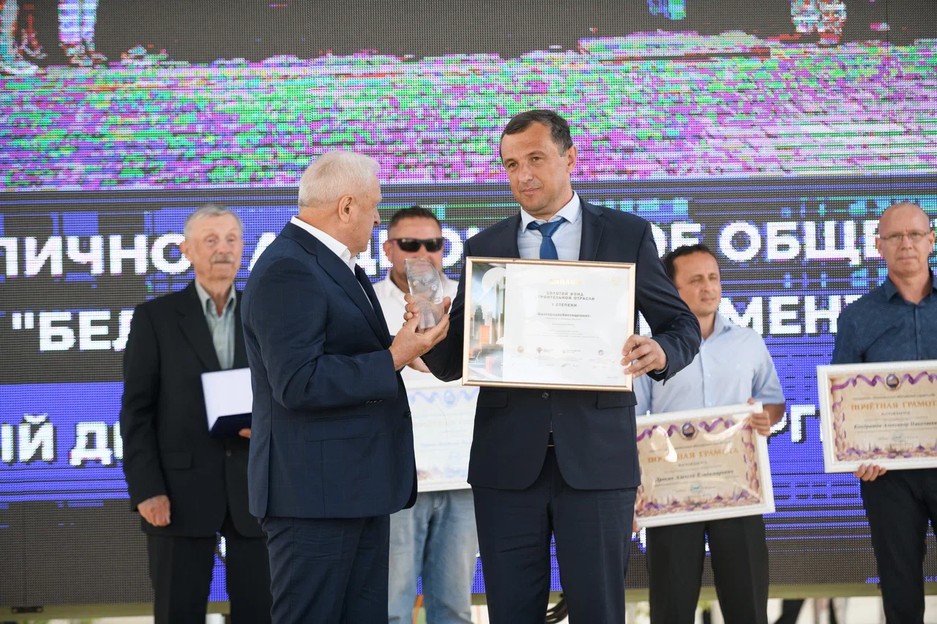 Состоялось торжественное мероприятие, посвященное профессиональному празднику — Дню строителя - Изображение 46