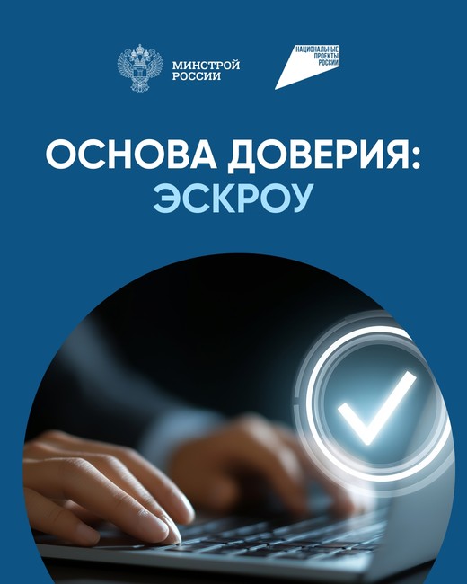 Востребованный подрядчик — это надёжный подрядчик - Изображение 2