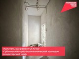 В 2026 г комплексно обновленят три здания ОГАПОУ «Губкинский горно-политехнический колледж» - Изображение 3