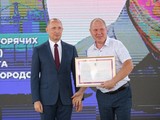 Состоялось торжественное мероприятие, посвященное профессиональному празднику — Дню строителя - Изображение 11