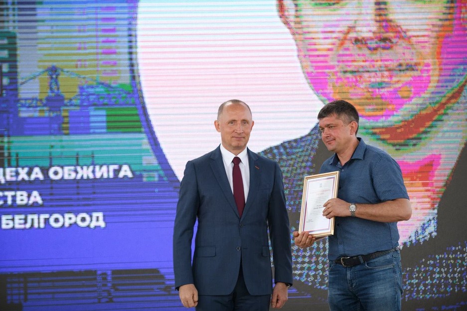 Состоялось торжественное мероприятие, посвященное профессиональному празднику — Дню строителя - Изображение 15