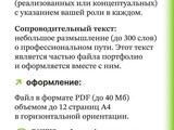 Открыт приём заявок на программу «Архитекторы.рф» - Изображение 7