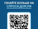 Построить частный дом без рисков можно с системой эскроу-счетов - Изображение 4