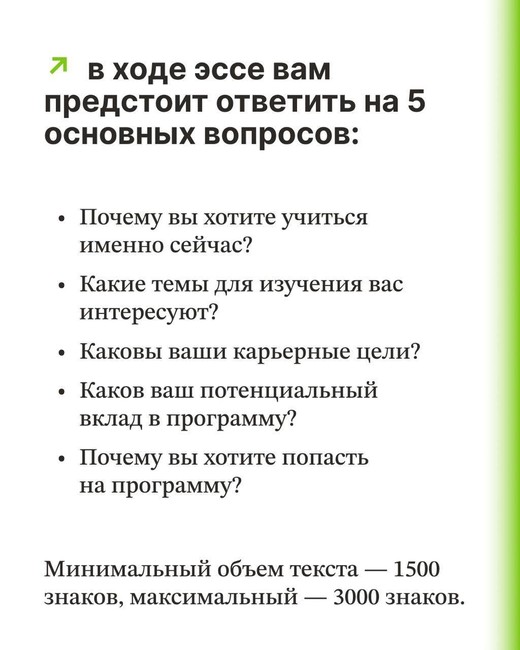 Открыт приём заявок на программу «Архитекторы.рф» - Изображение 9
