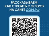 Востребованный подрядчик — это надёжный подрядчик - Изображение 4