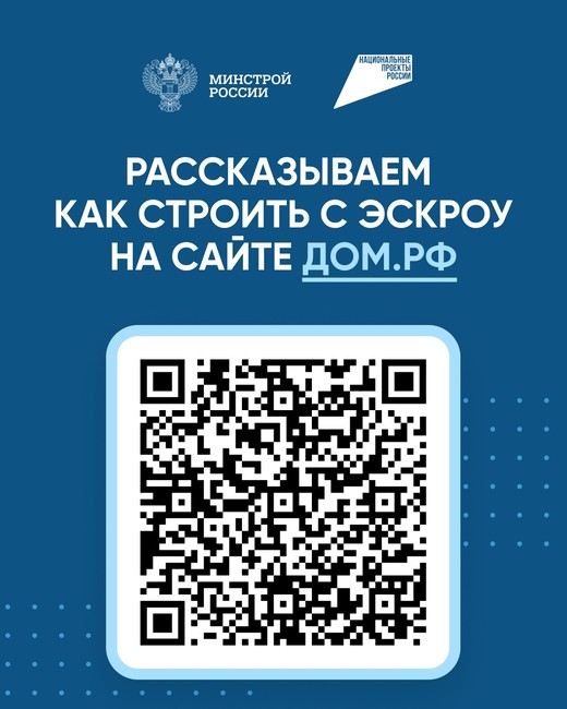 Востребованный подрядчик — это надёжный подрядчик - Изображение 4
