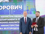 Состоялось торжественное мероприятие, посвященное профессиональному празднику — Дню строителя - Изображение 2