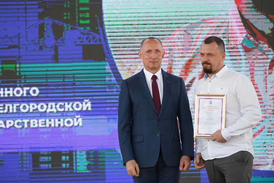 Состоялось торжественное мероприятие, посвященное профессиональному празднику — Дню строителя - Изображение 31