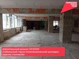 В 2026 г комплексно обновленят три здания ОГАПОУ «Губкинский горно-политехнический колледж» - Изображение 5